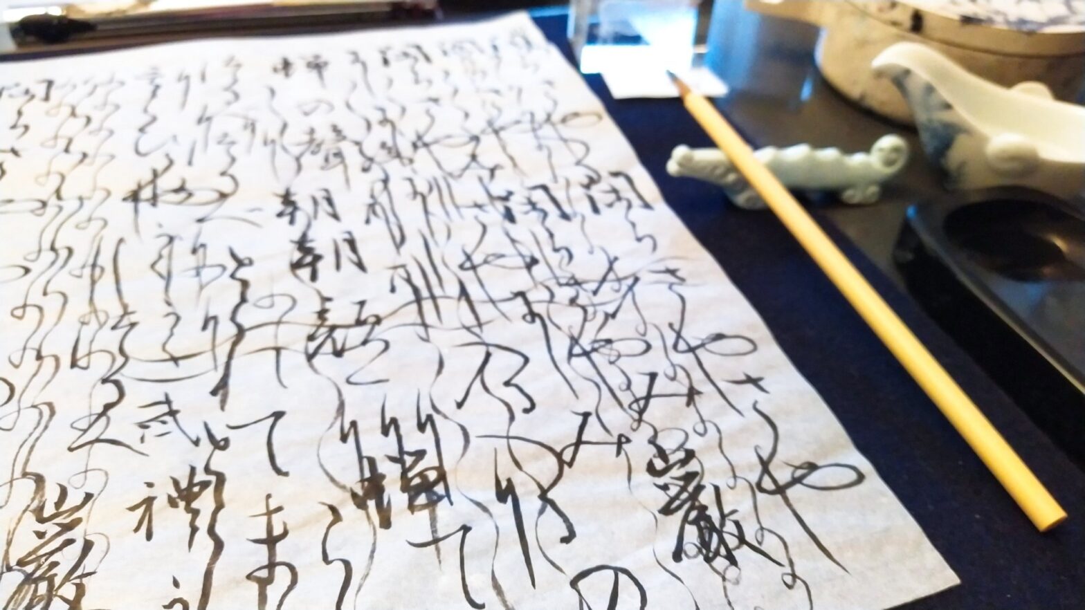 Kana かな calligraphy practice